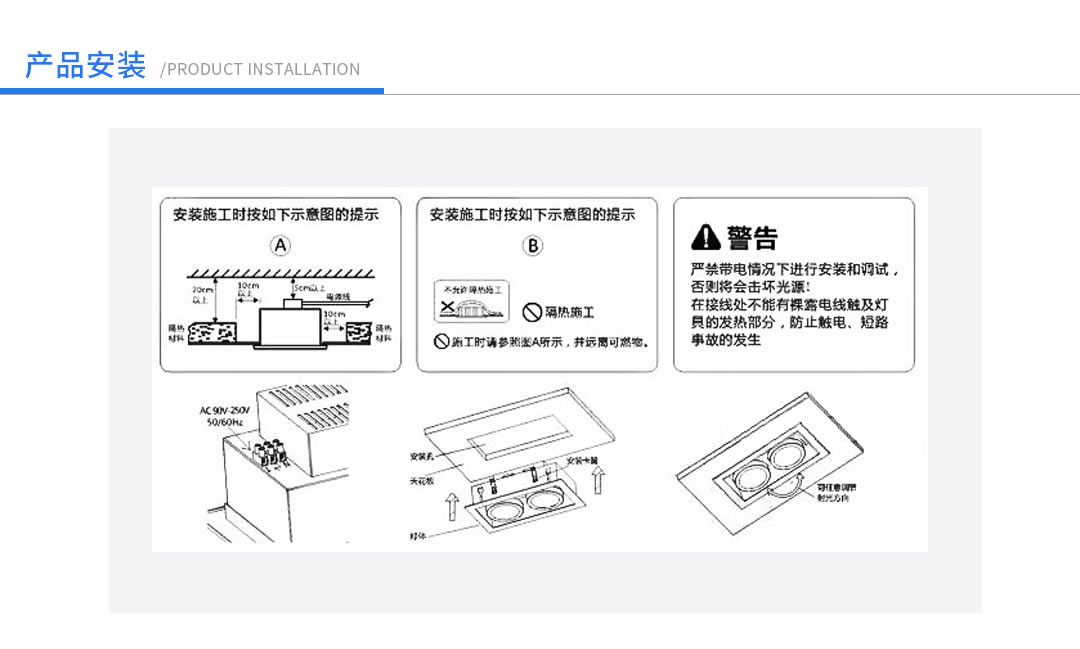 四川照明設備代理廠