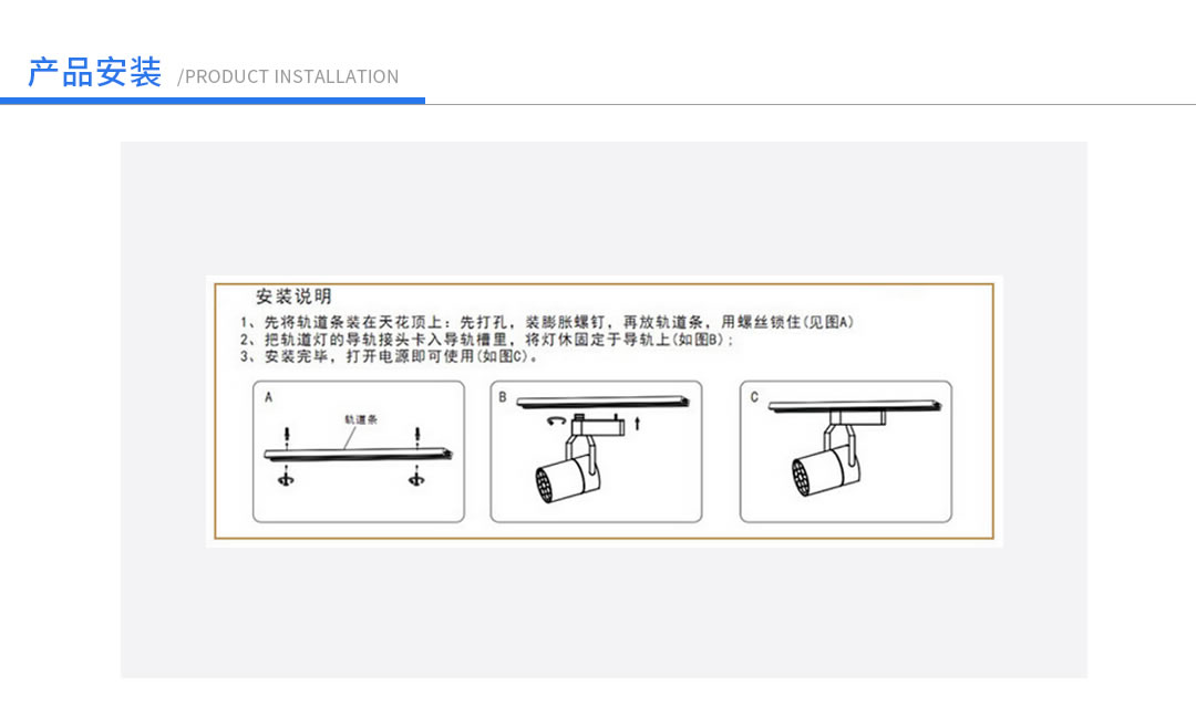 四川照明設(shè)備代理廠家