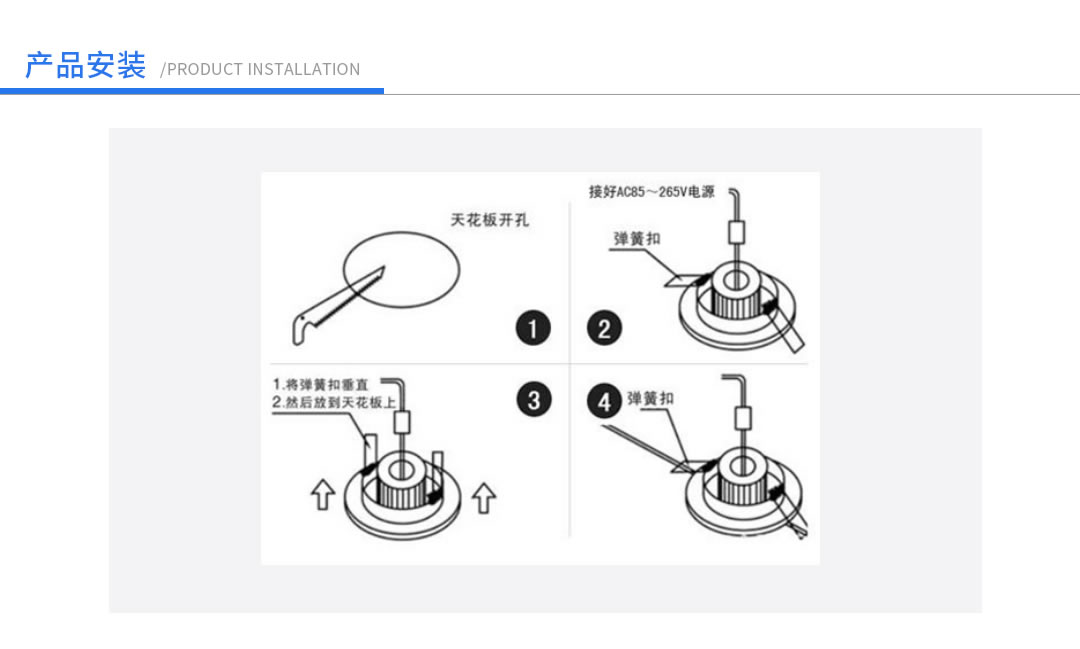 四川照明設備批發價格