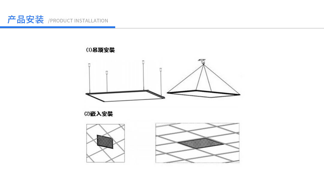 成都照明設(shè)備代理廠家