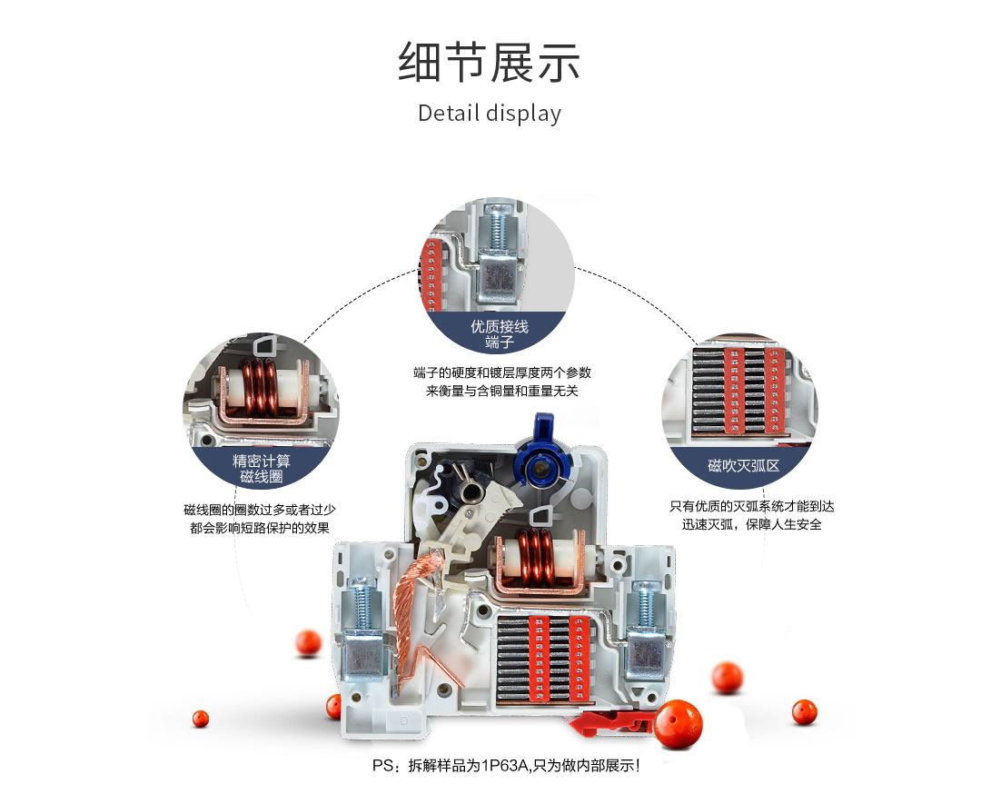 四川低壓電器哪家好