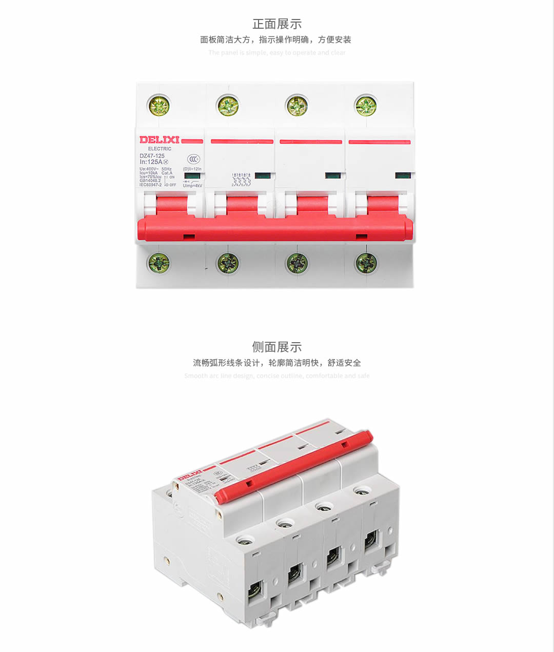 四川低壓電器批發哪家好