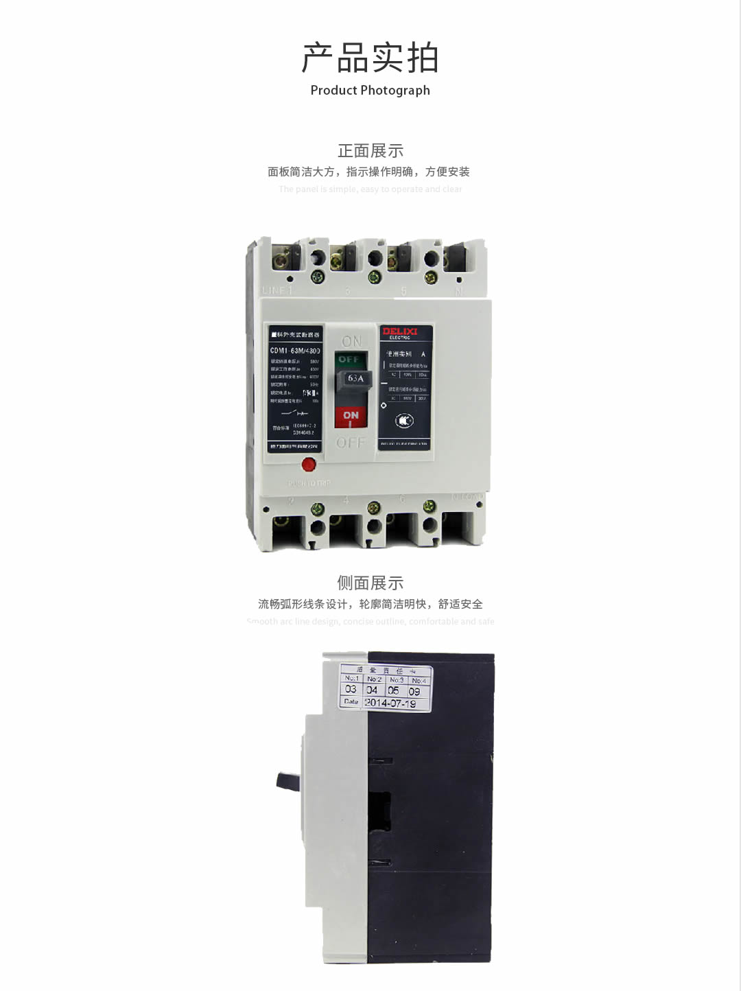 四川低壓電器代理價格