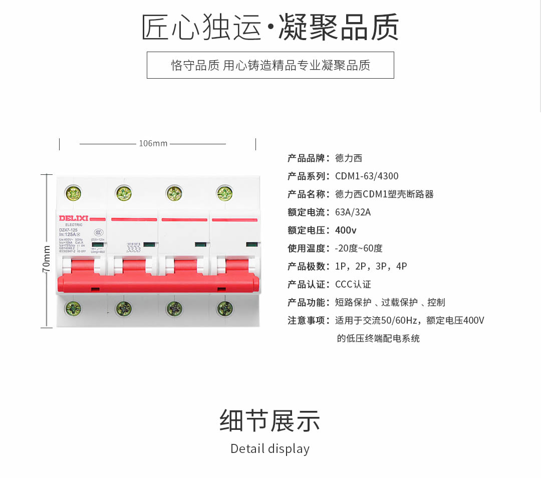 四川低壓電器哪家好