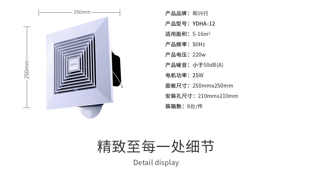 四川通風設(shè)備批發(fā)價格