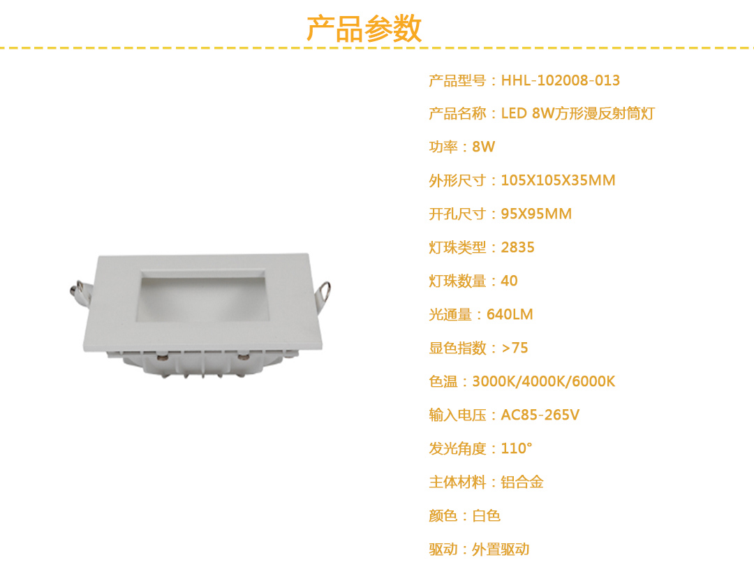 成都照明設(shè)備