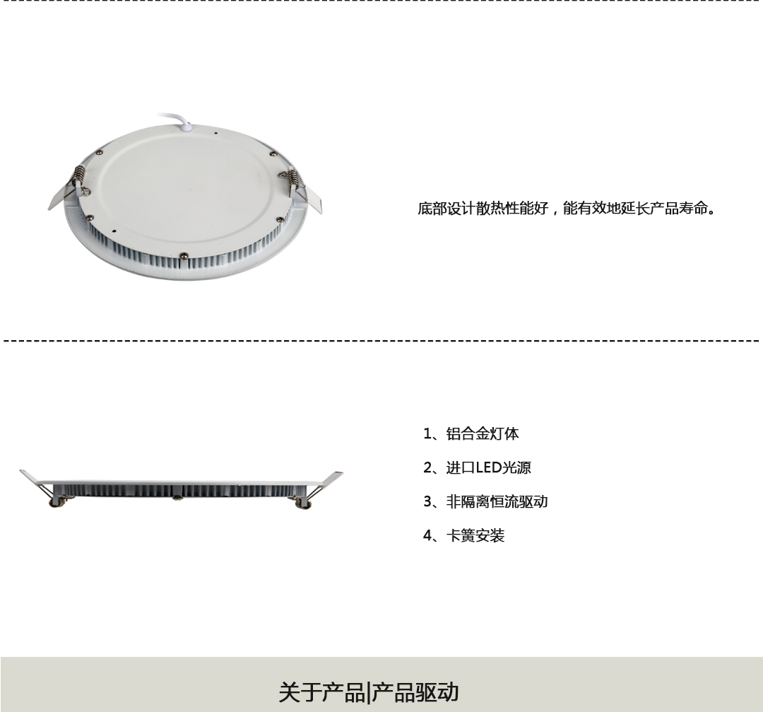 成都照明設備代理廠