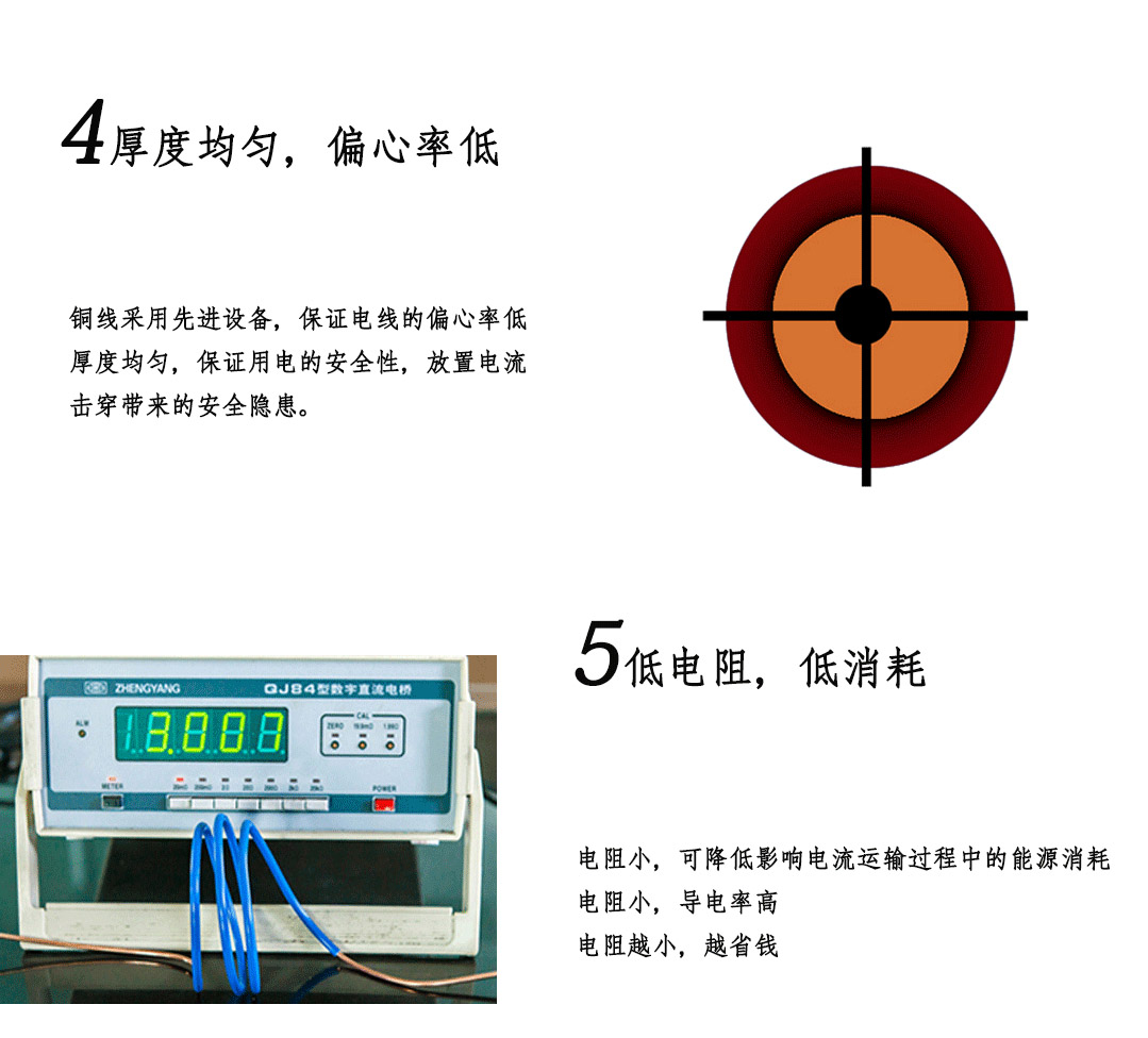 四川特變電工電線電纜批發