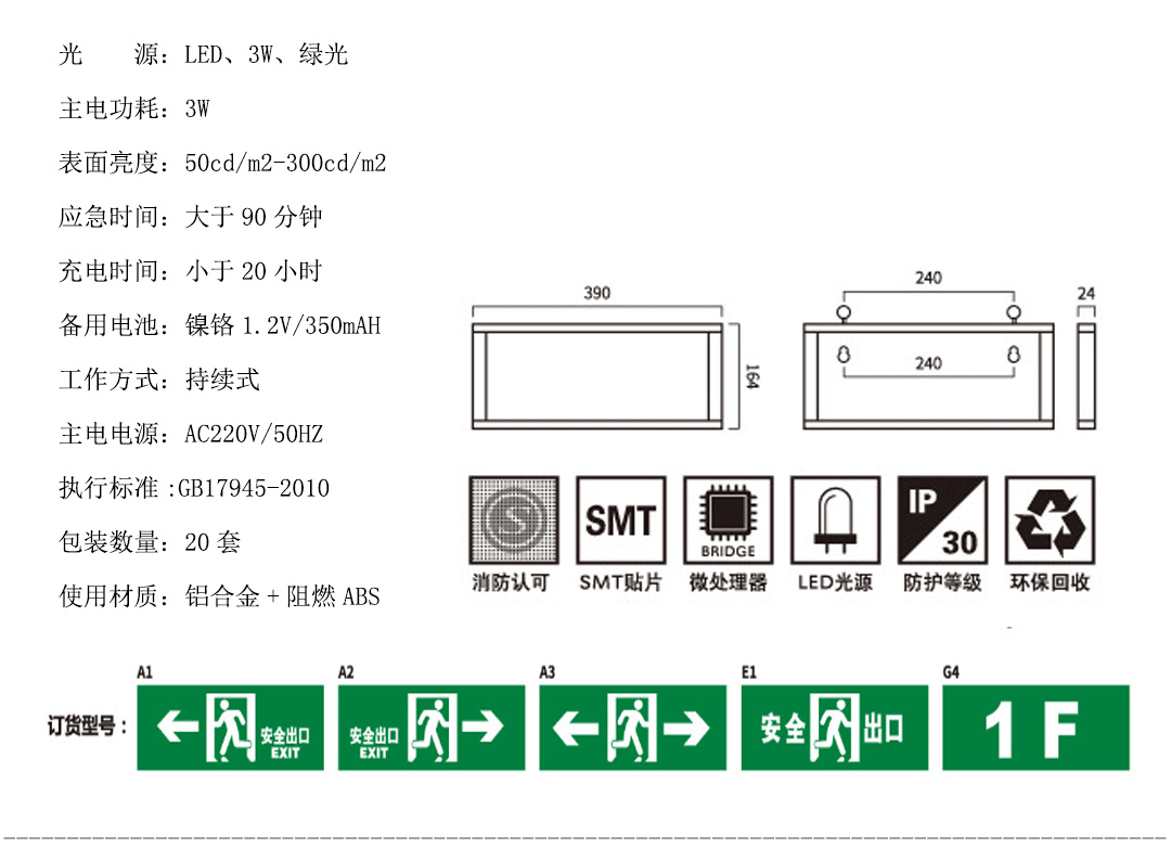 成都照明設備代理