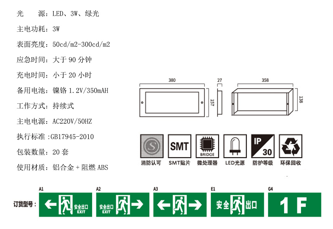 成都照明設(shè)備代理